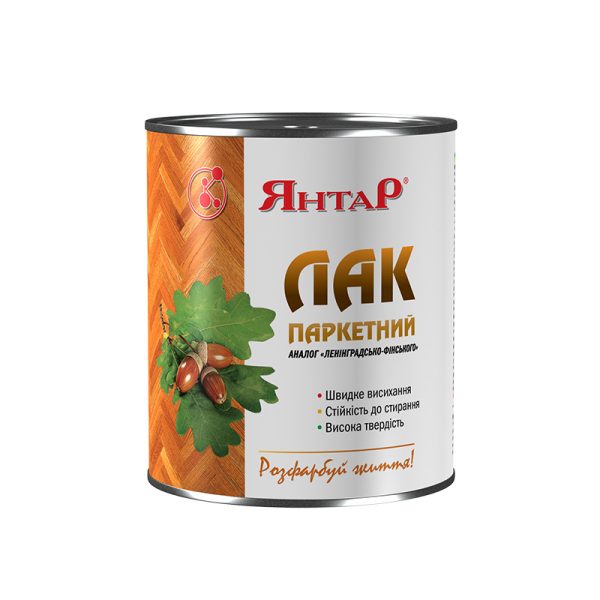 Лак паркетний (аналог «Ленінградсько-фінського») глянцевий/напівматовий