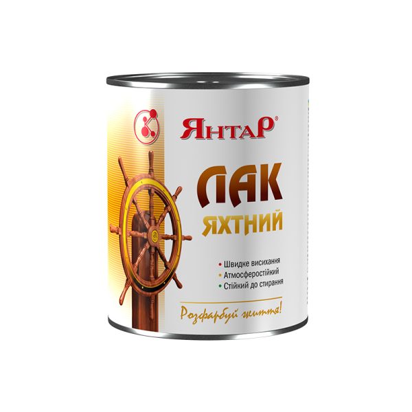 lak-yahtnyj-glyanczevyj.jpg Лак Яхтний глянцевий/напівматовий